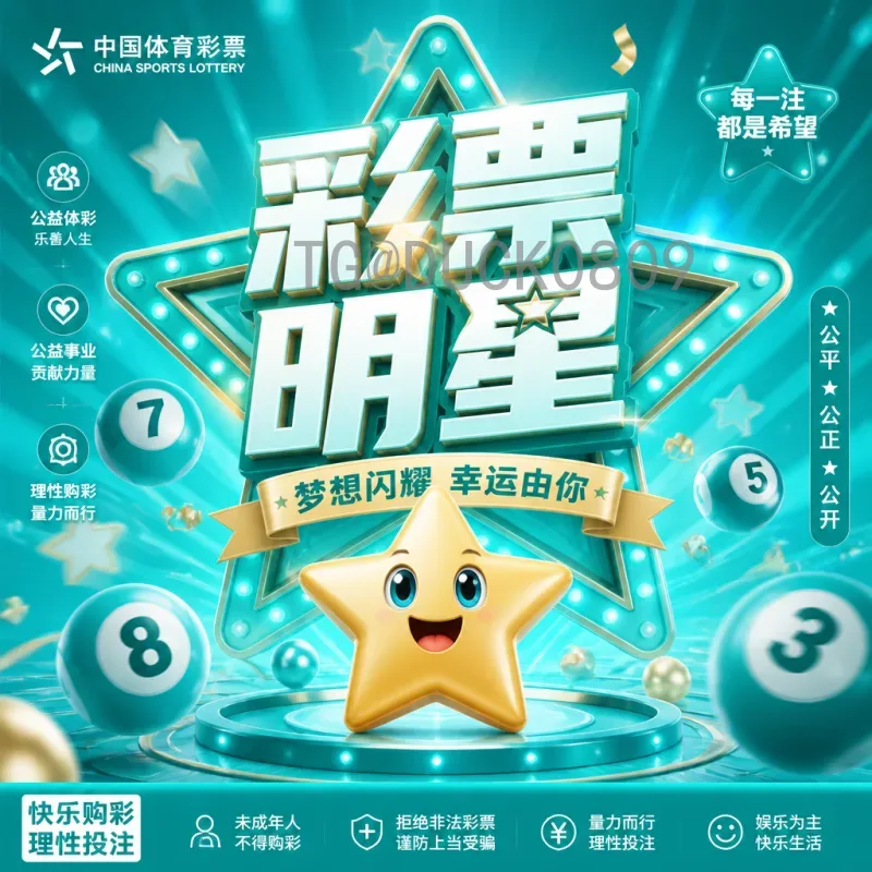 2026美加墨世界杯夺冠热门深度解析：谁将问鼎？
